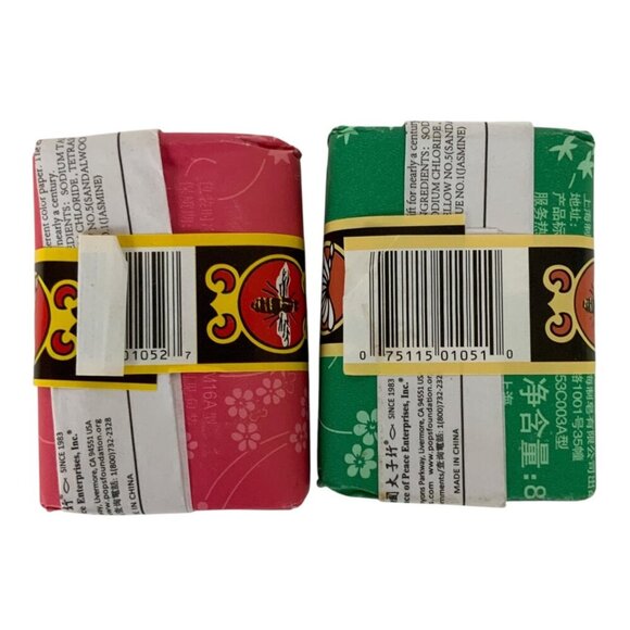 Bee & Flower Soap Bars Rose and Jasmine 2.5 oz / 75 g Each Sealed - Picture 2 of 2